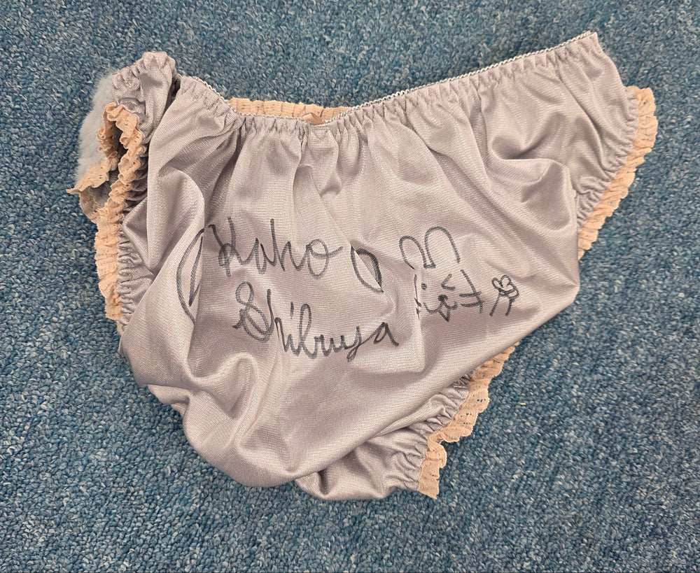 Kaho Shibuya Worn Bunny Tail Lingerie (Signed)